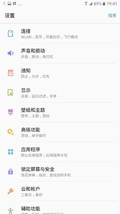 三星c5pro上手评测,三星c5手机测评