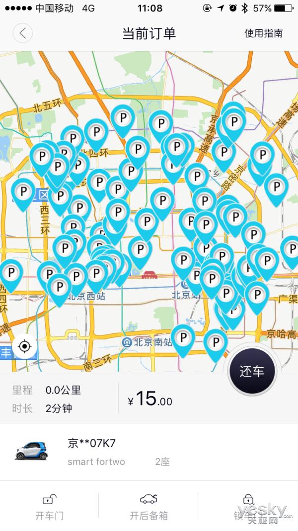 15元开共享汽车靠谱吗,奔驰共享汽车