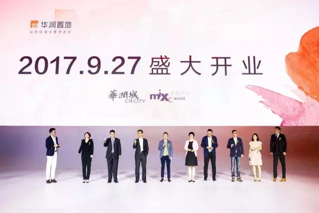 万象天地新商业业态,华润万象天地发展前景