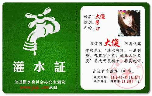 在“美眉/斑竹”横着走的年代，诞生了一部《网聊妹子圣经》