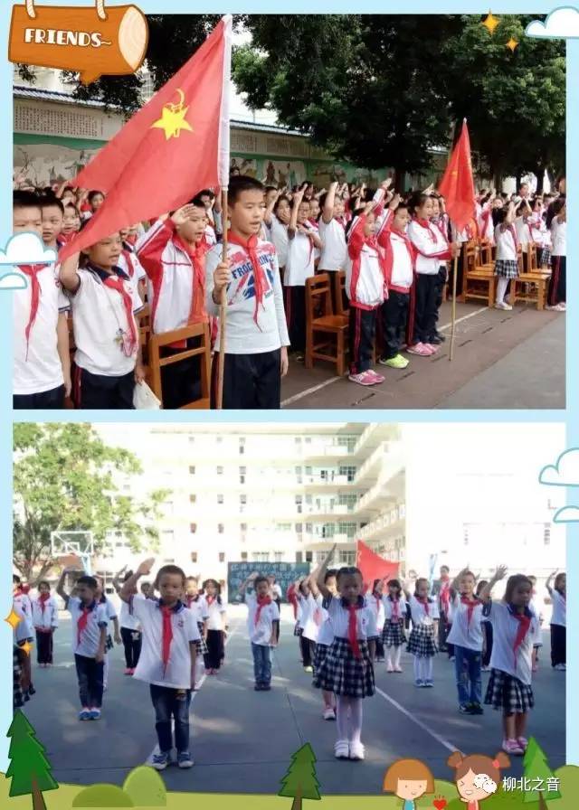 现代学校建设,现代化学校创建汇报