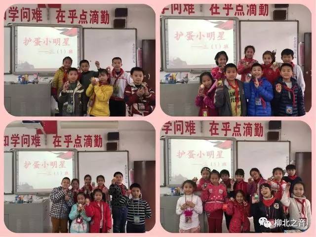 现代学校建设,现代化学校创建汇报