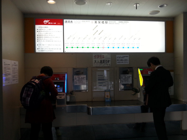 冲绳五日游攻略,日本游轮五日游冲绳宫古岛