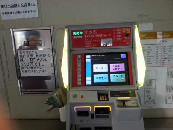 冲绳五日游攻略,日本游轮五日游冲绳宫古岛