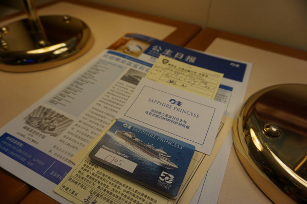 公主号邮轮是什么时间起航的,蓝宝石公主号邮轮收费标准
