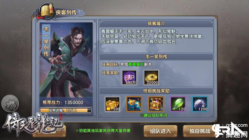 倚天屠龙记张雨绮,张雨绮倚天屠龙记