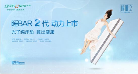 揭秘全友全屋定制,全友家私床垫105169好还是105171好