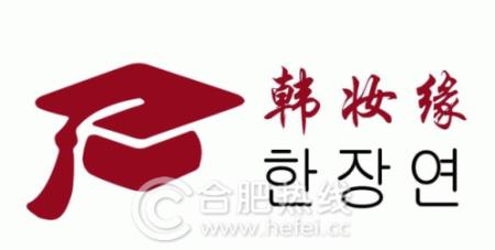 深圳韩妆学校纹绣培训,韩式半永久纹绣培训去哪里学