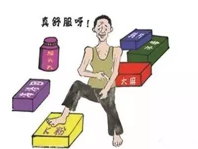 这些人把辛苦打工挣的血汗钱填进了*品毒**“黑洞”！面对*品毒**，8种心理要不得！