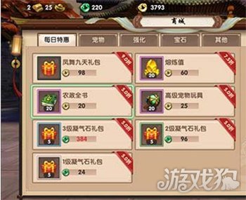 寻仙手游如何充钱最为划算 (如何查询游戏寻仙消费记录)