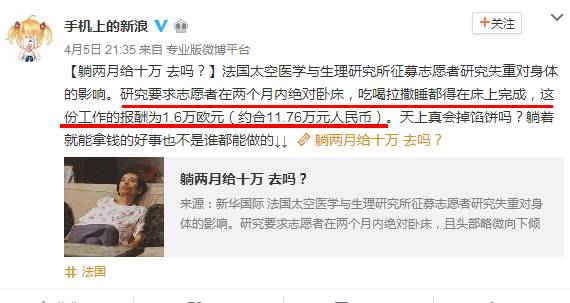 躺赚研究所,躺赚招募城市合伙人