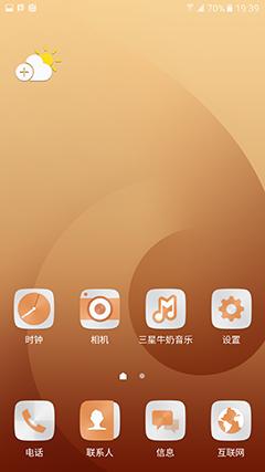 三星c5pro上手评测,三星c5手机测评