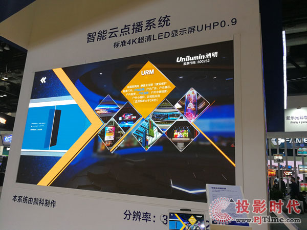 led显示屏小间距系列,大模组设计小间距led显示屏