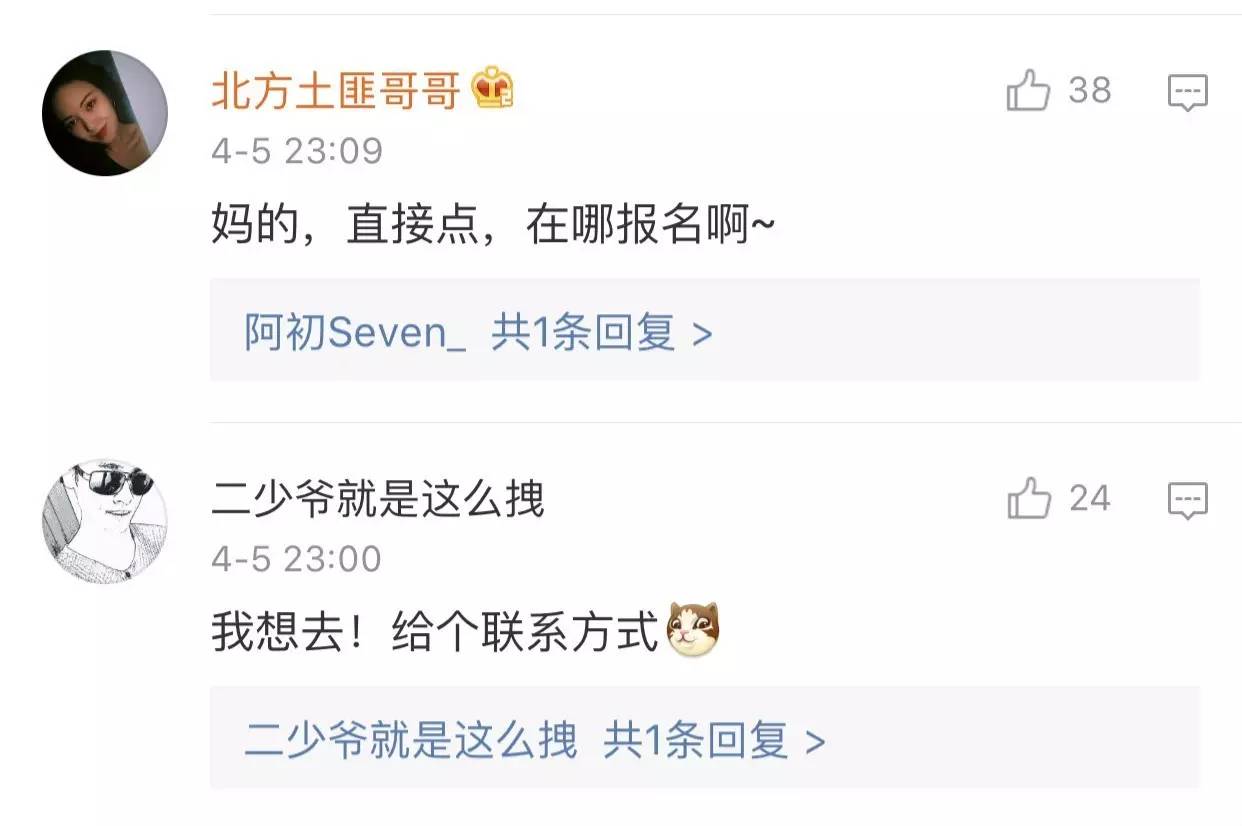 躺赚研究所,躺赚招募城市合伙人