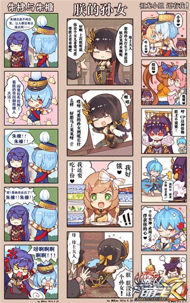 萌王秦始皇mmd,mmd萌王秦始皇