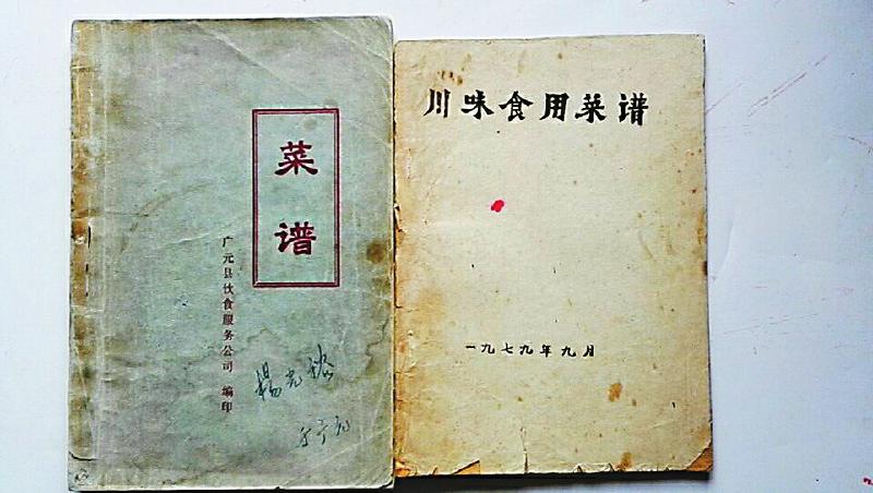 成都连环画小人书专卖店,成都老家具批发市场在哪里