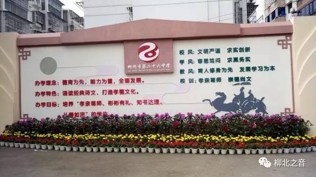 现代学校建设,现代化学校创建汇报