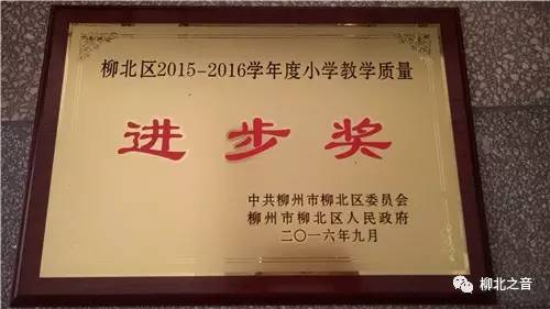 现代学校建设,现代化学校创建汇报