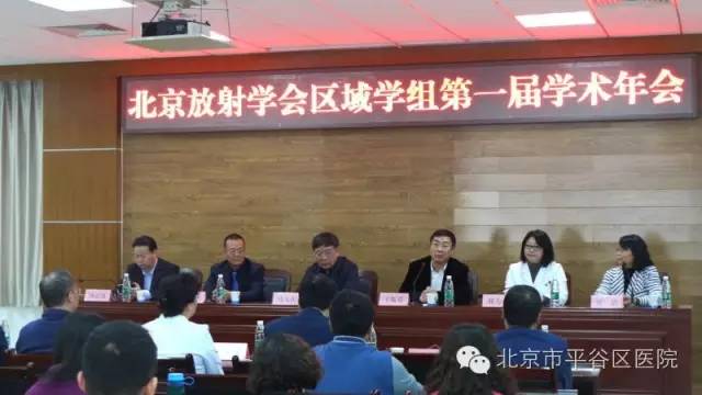 北京友谊医院平谷院区地址,北京市友谊医院平谷医院发热门诊