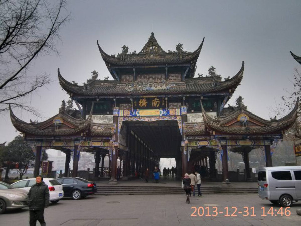 2013.12.27—2014.1.1峨眉、乐山、成都、广汉、都江堰六日暴走游记(下)