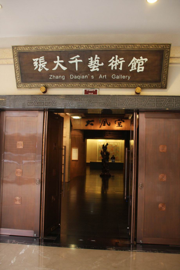 2013.12.27—2014.1.1峨眉、乐山、成都、广汉、都江堰六日暴走游记(下)