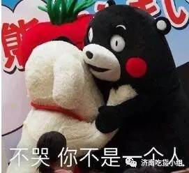 怀念山师东路的说说 (济南历下区山师东路)