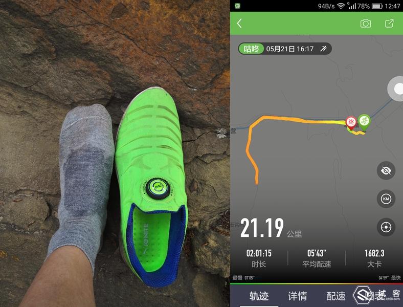 pumaignite跑鞋,pumaigniteevoknit鞋款