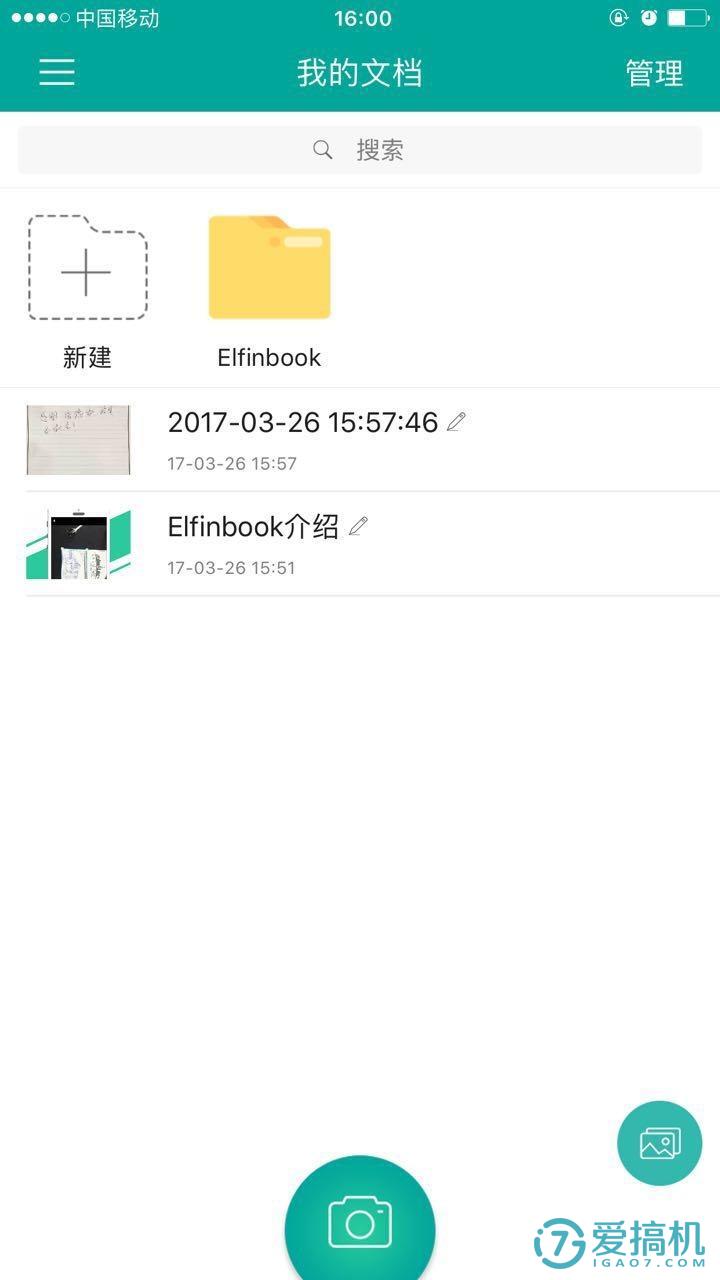 喜欢书写体验者的福音-EKFINBOOK