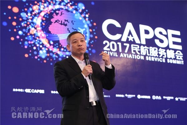 飞航航空地面服务,飞航地服换装