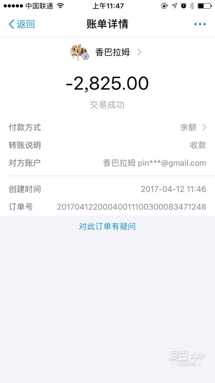 exo11周年见面会吴世勋自我介绍,exo吴世勋最近消息