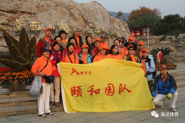 丰富多彩的群众体育活动,2018年群众体育活动