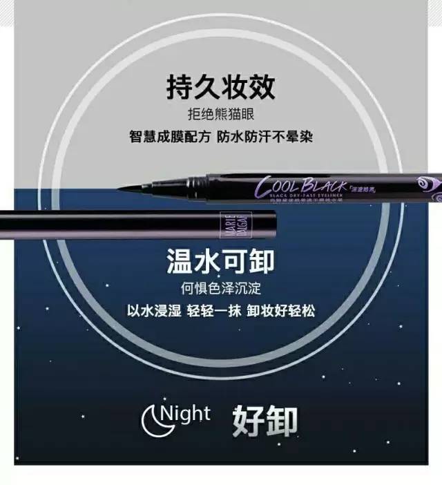 玛丽黛佳四色遮瑕测评,玛丽黛佳膨胀色腮红测评