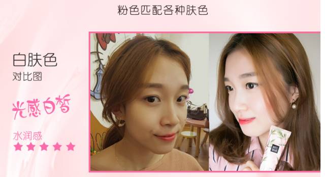 玛丽黛佳四色遮瑕测评,玛丽黛佳膨胀色腮红测评