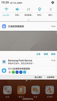 三星c5pro上手评测,三星c5手机测评