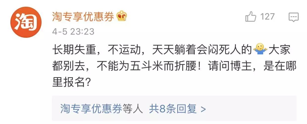 躺赚研究所,躺赚招募城市合伙人