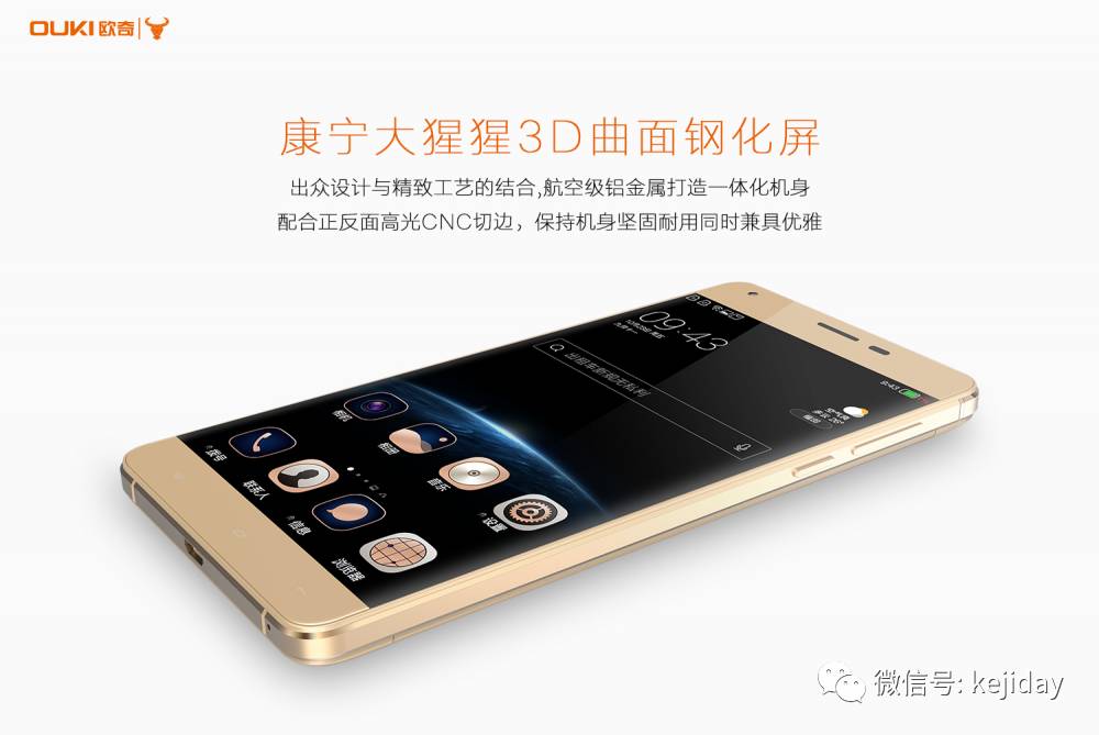 599元6080mAh长待手机，估计不少人会喜欢