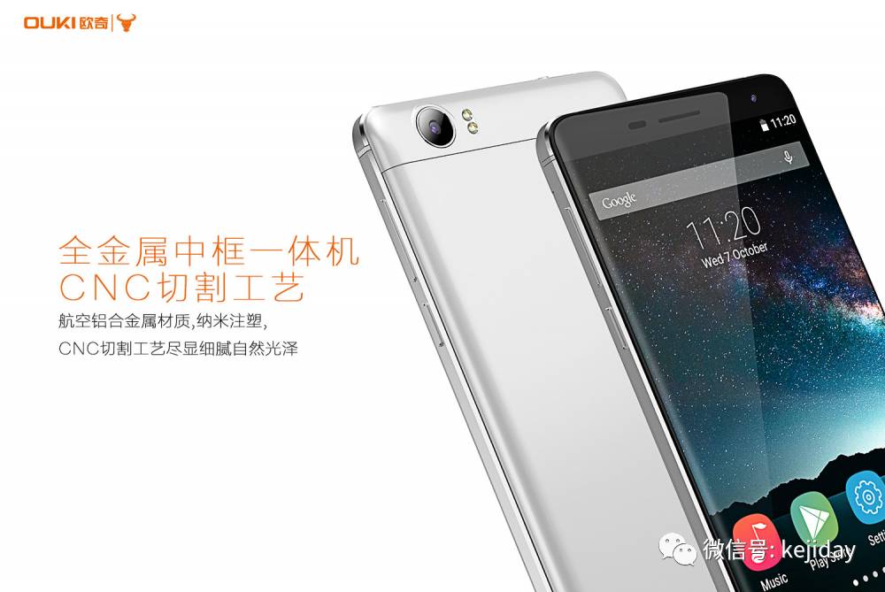 599元6080mAh长待手机，估计不少人会喜欢