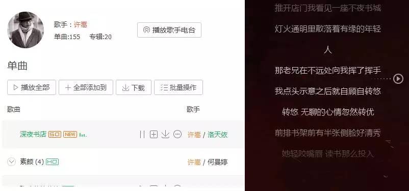 我有一场恋爱想跟你谈完整版,想和你谈一场永不失联的恋爱