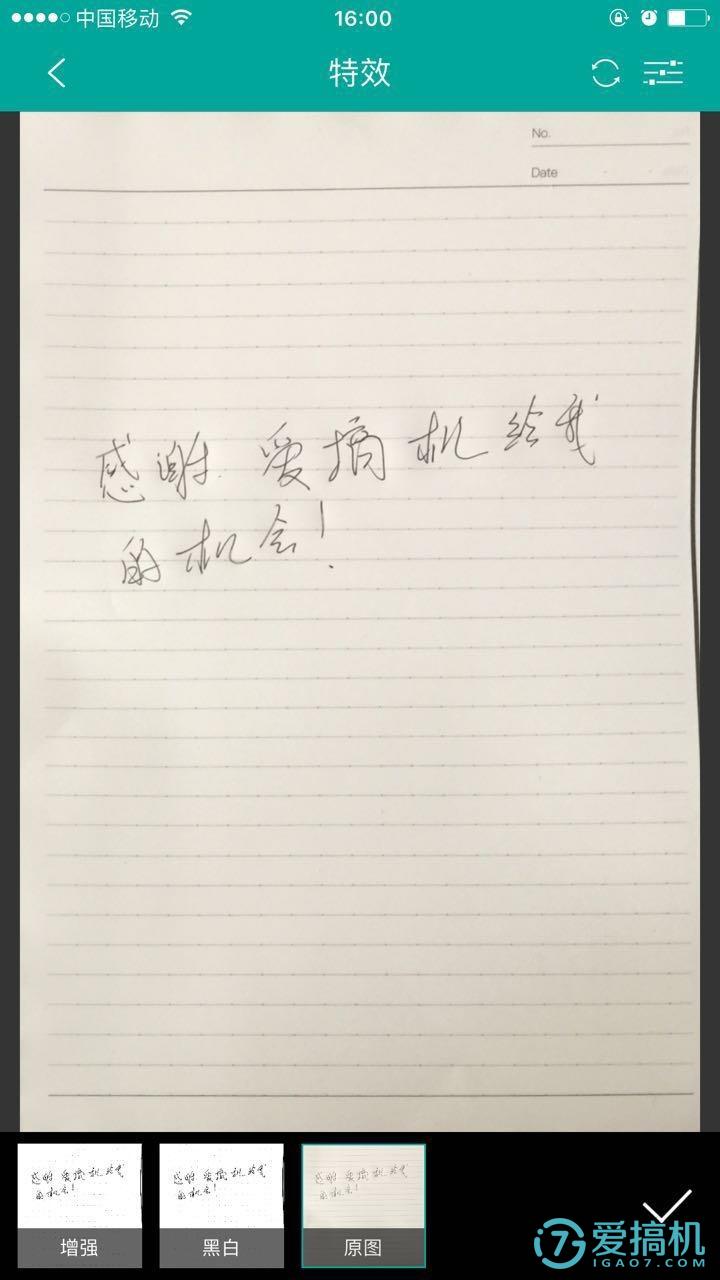 喜欢书写体验者的福音-EKFINBOOK