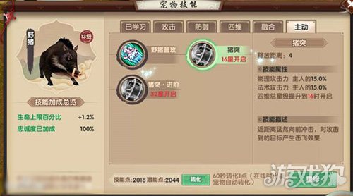 新寻仙茅山骑宠分布图,寻仙手游抽极品骑宠技巧