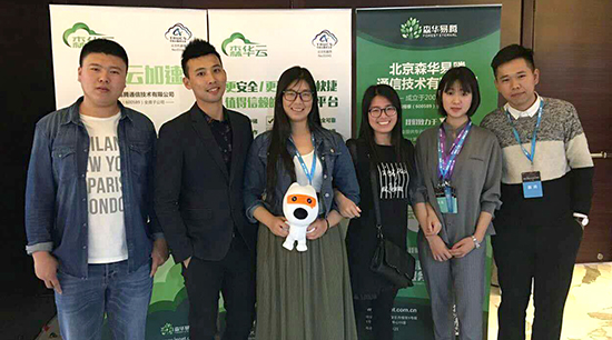 森华易腾值100亿订单,森华易腾