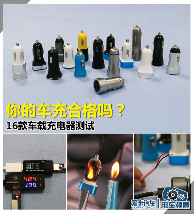 车充哪个品牌功率大,特斯拉随车充哪个牌子好