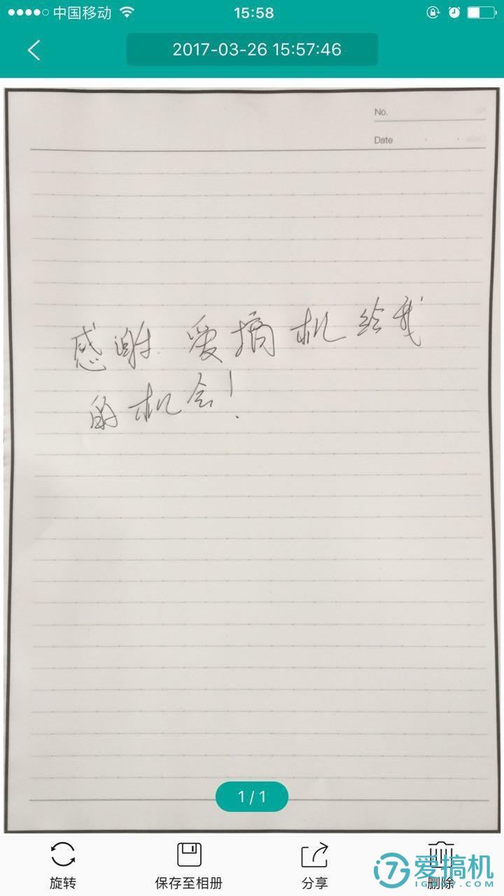 喜欢书写体验者的福音-EKFINBOOK