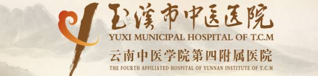 「必看」云南省医院30强权威发布！曲靖3家医院上榜