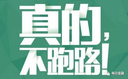 清明特别篇文章,关于网贷平台倒闭的报道