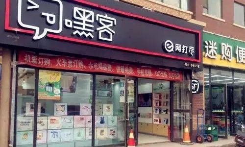 刘强东谈京东便利店,刘强东谈开店太难了