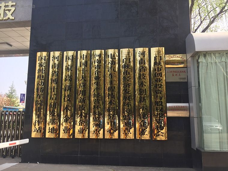 探秘工厂了解长安逸达背后的秘密,探访速达汽车