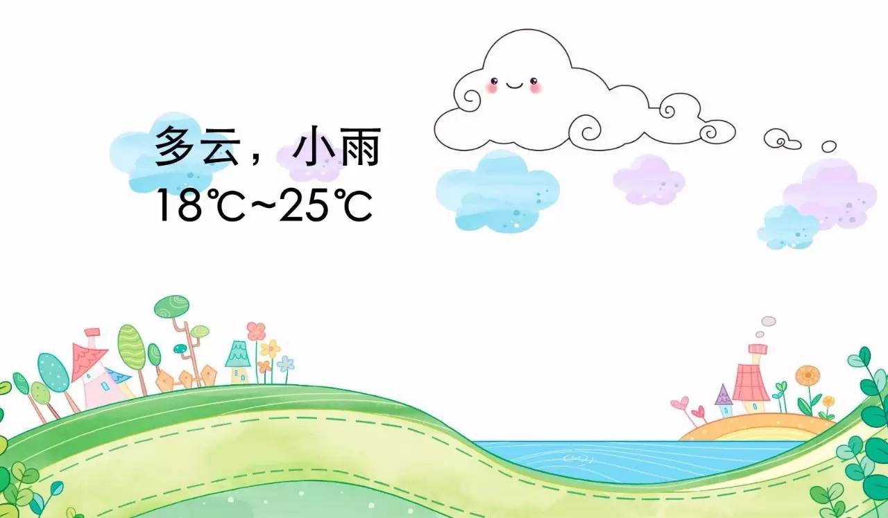 新闻早餐最新视频,新闻早餐今日头条