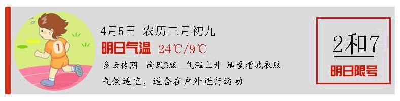 丰富多彩的群众体育活动,2018年群众体育活动