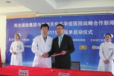 关于聘请社会监督员的通知,社会监督员信息名单